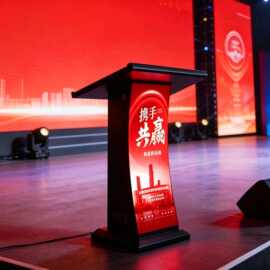 P1.86 落地式异形讲台屏可用于演讲活动于学校舞台