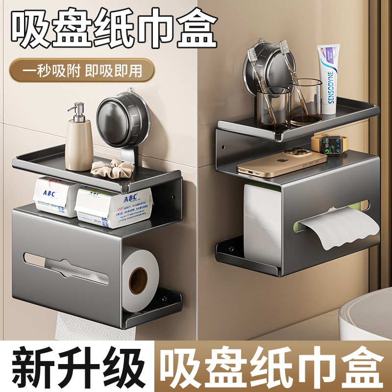 Bathroom Suction Cup Tissue Box Waterproof Toilet Paper Box Punch-Free Wall-Mounted Tissue Box Roll Paper Storage Rack Wholesale
