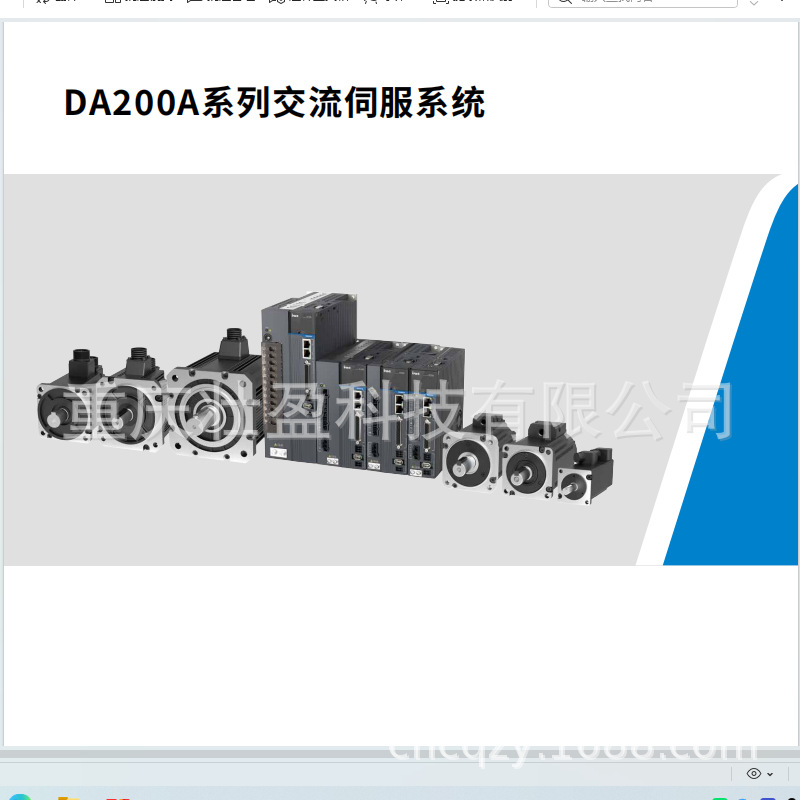 重庆英威腾伺服电机IMS20B-08M10C30C-2-P9-AUL