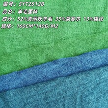 �S�ҬF؛����ū��ë�Rِ�����溹���켏�\�]���T��ᘿ����H�w͸