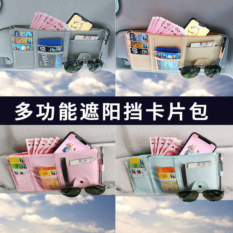 Car Sun Visor Card Holder Glasses Holder Multi-Functional Bill Holder Car Mobile Phone Id Holder Car Storage Bag