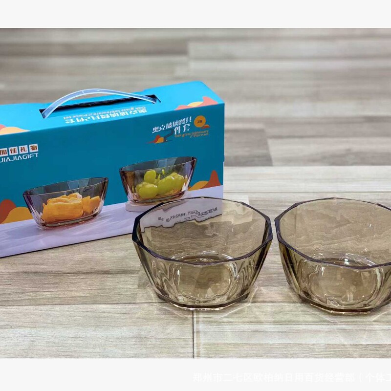 Jiajia Gift Oak Two-Piece Glass Tableware Set European Style Transparent Crystal Salad Bowl Practical Fruit Plate Opening Promotion