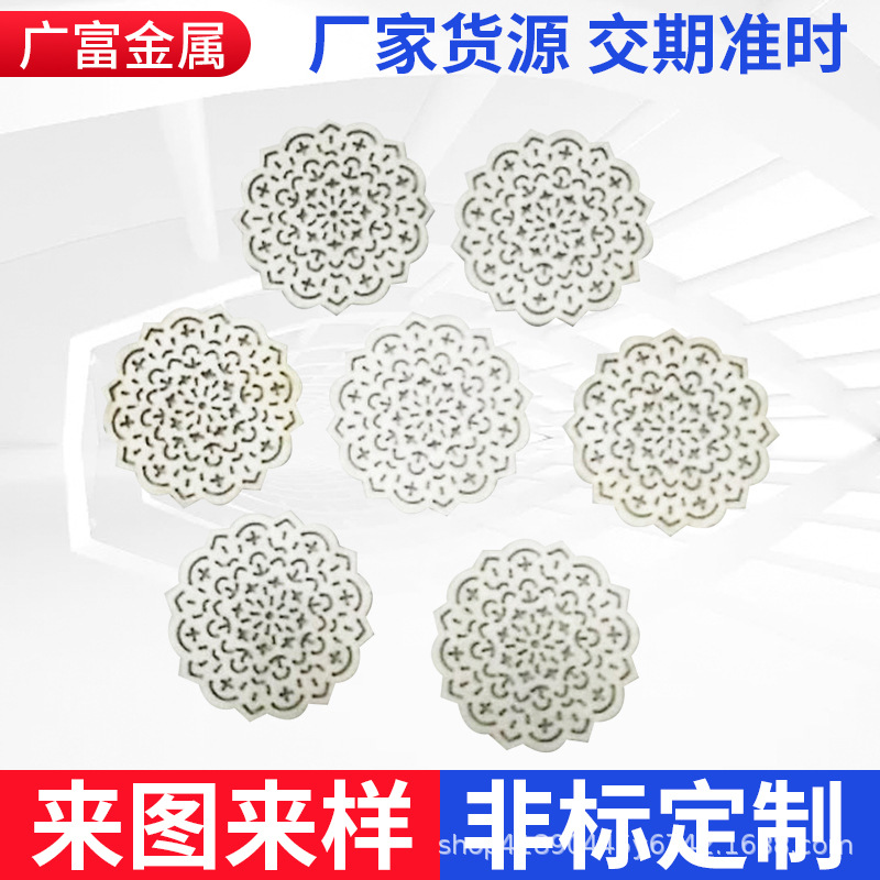 铜铝铁不锈钢配重块激光切割金属垫片首饰配件切割五金件激光切割
