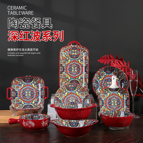 Selected Bohemian-style deep red ceramic tableware, exotic underglaze painted plate with handle, rice bowl, tree pattern soup bowl