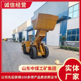 在线报价WJD-1C侧卸铲运机 侧卸铲运机设计精巧 提供各种铲运机