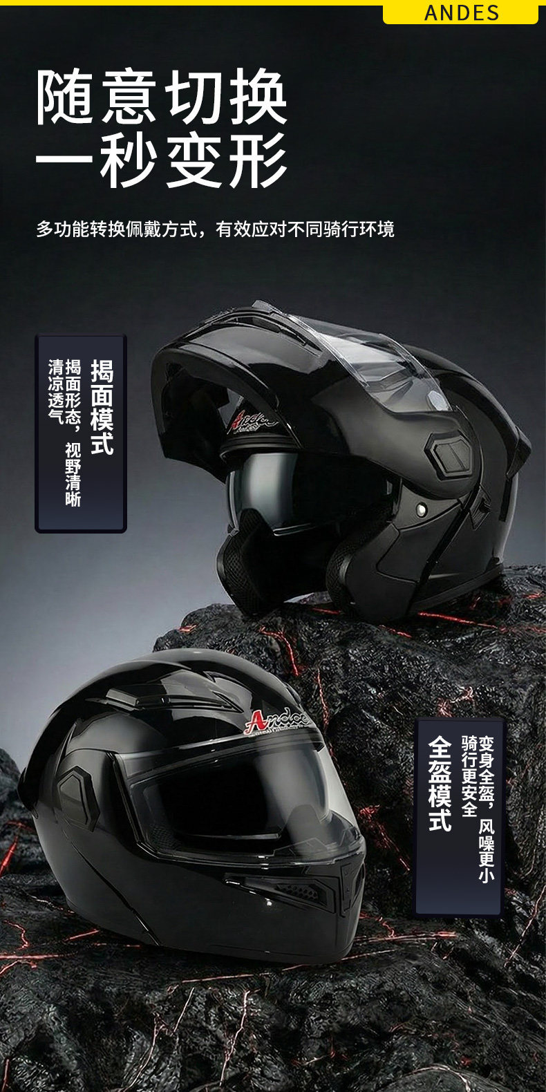 New All-Season Winter Flip-Up Motorcycle Helmet for Men and Women, Warm Electric Vehicle Full-Face Safety Helmet