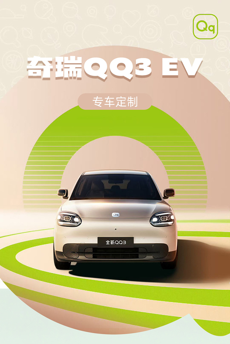 Specifically designed for Chery QQ3ev, full-cover seat covers, car seat cushions, universal seat covers for all seasons, car interior decoration