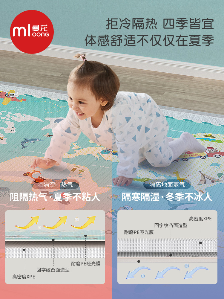 浙江曼龙家居用品有限公司