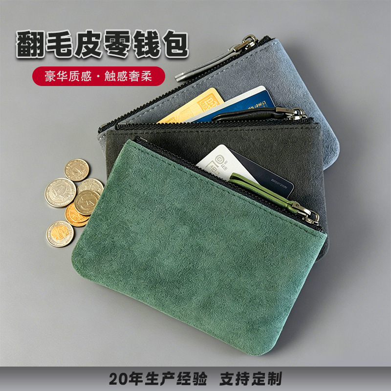 Simple Business Men's Wallet Storage Bag Card Holder Key Case Card Holder Suede Leather Coin Card Holder Portable Wallet Simple Business Men's Wallet Storage Bag Card Holder Key Case Card Holder Suede Leather Coin Card Holder Portable Wallet