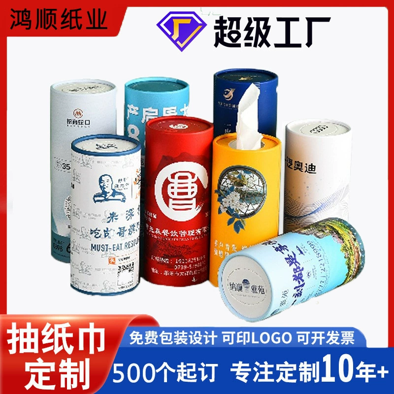 Индивидуальная реклама для цилиндрических бумажных полотенец, бумажных полотенец для ресторанов магазинов 4S, бумажных полотенец для автомобилей на заказ, салфеток в бочках, на заказ.
