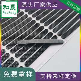 开模定制网格橡胶防滑脚垫黑色格纹耐磨橡胶条强力粘胶橡胶片