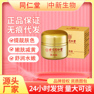 ����ͬ�����S��˪�̝��aˮ������ư��S������˪Ů��Ʒ�����l���l