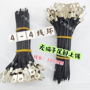 �������2.544-4���h������ˮ����5K10K100K����Դ�m�Üy�؜ؿ�