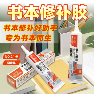 �¿�������a�z�m���n���ż��o�䮋���������󼈺��ֹ�DIY����