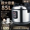 commercial Pressure cooker 15-85L High-capacity Hotel canteen hotel Super large Rice cooker intelligence Pressure-cooker