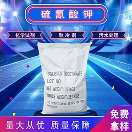 羧酸盐;磷酸盐;柠檬酸