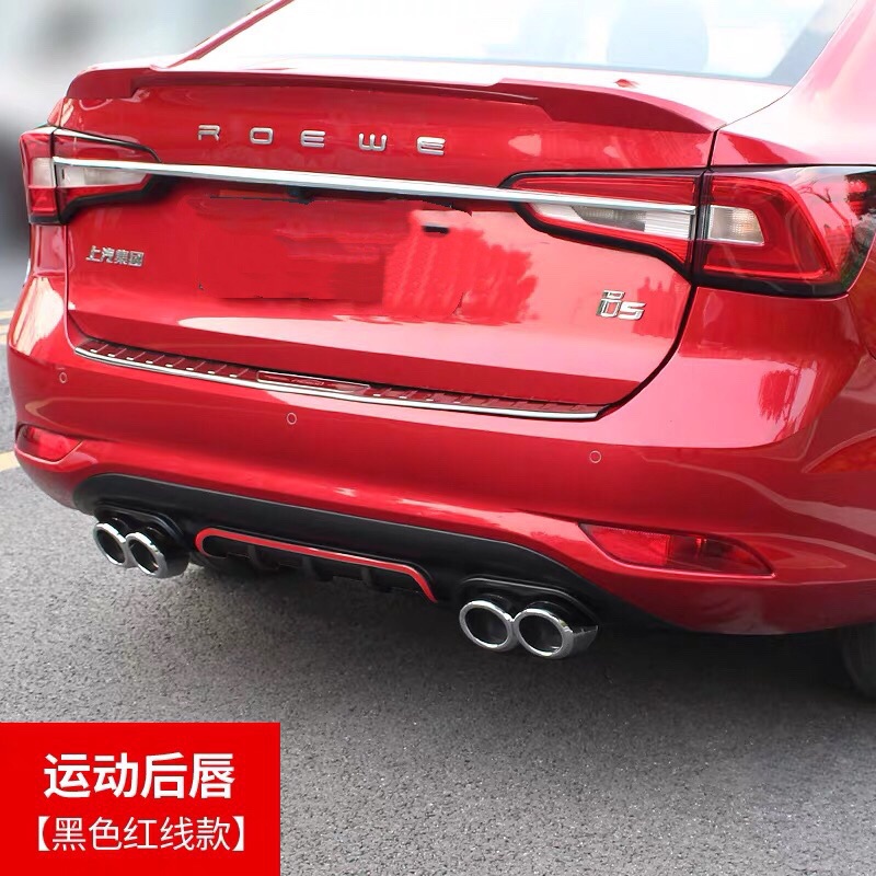 19-20 Roewe I5 Front Shovel Modified Ei5 Front Lip Front Bumper Sports Surround Ei5 Anti-Collision Car Accessories Decoration