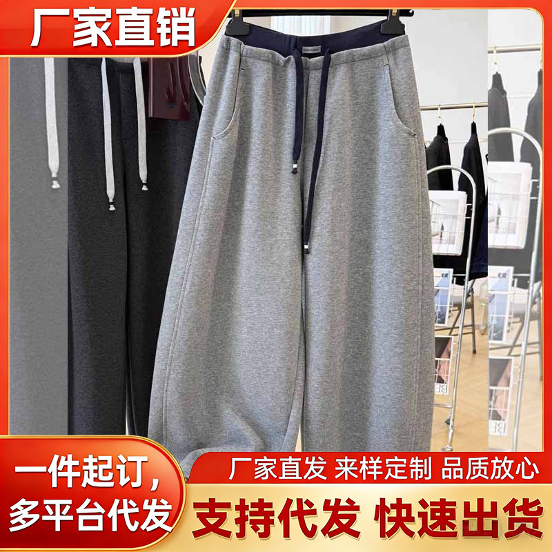 高级感韩系慵懒风松弛感春秋季新品大码卫裤休闲女独特别致弯刀裤