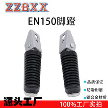 ������Ħ�г�����GSX125-3�걪YBR125 250��װ�����EN150�ŵţ�