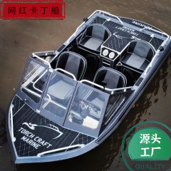 電動ミニ丁船水上楽園電動サーフィン船アルミニウム合金船体小型渦噴ヨットメーカー