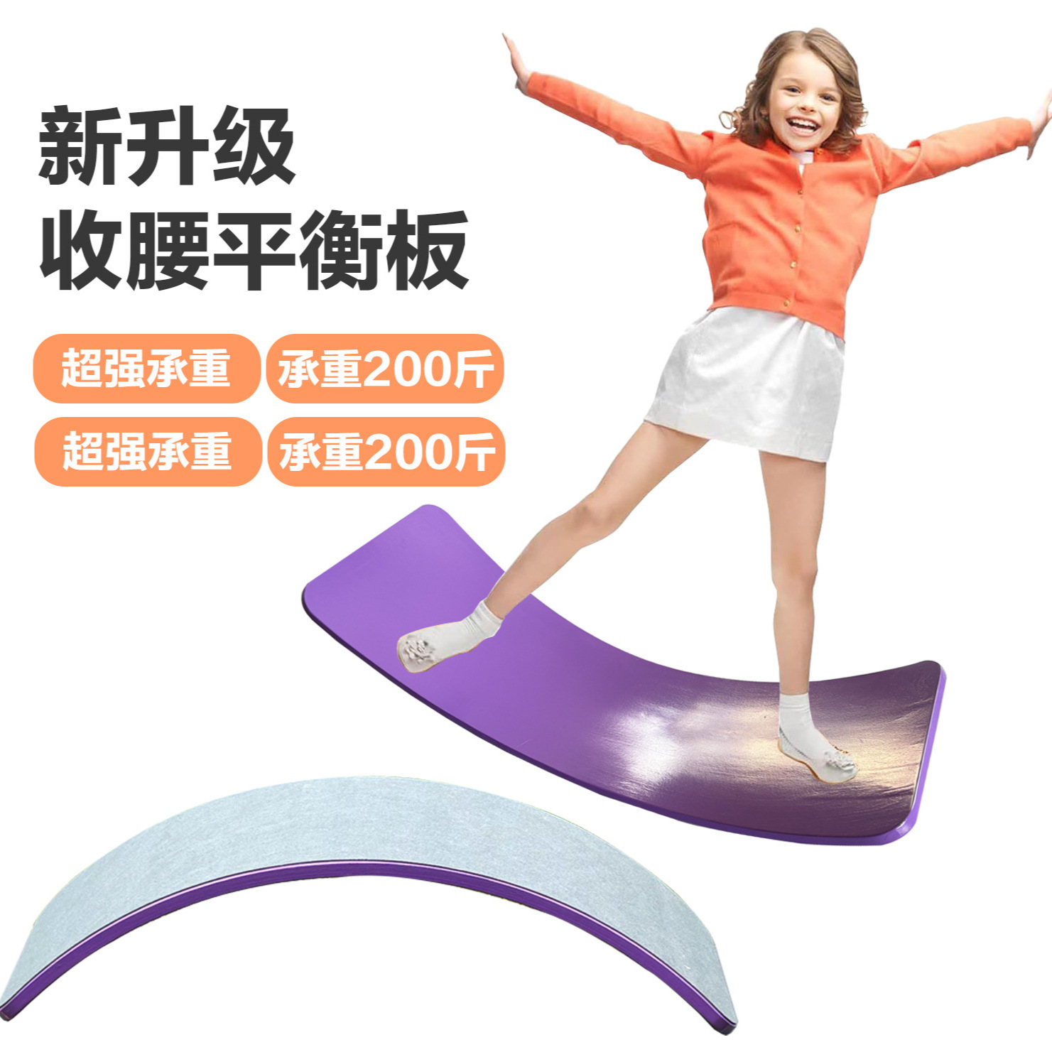 Yoga Balance Board Equipo de entrenamiento de integración sensorial de equilibrio inteligente para niños Pilates Juguetes de interior para el hogar Balancín