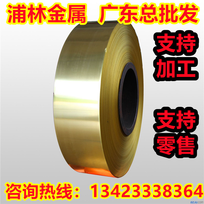 C6191FD锻打铝青铜C6191FH铜锻件C6191H铜箔C6191P板材C6191PP铜