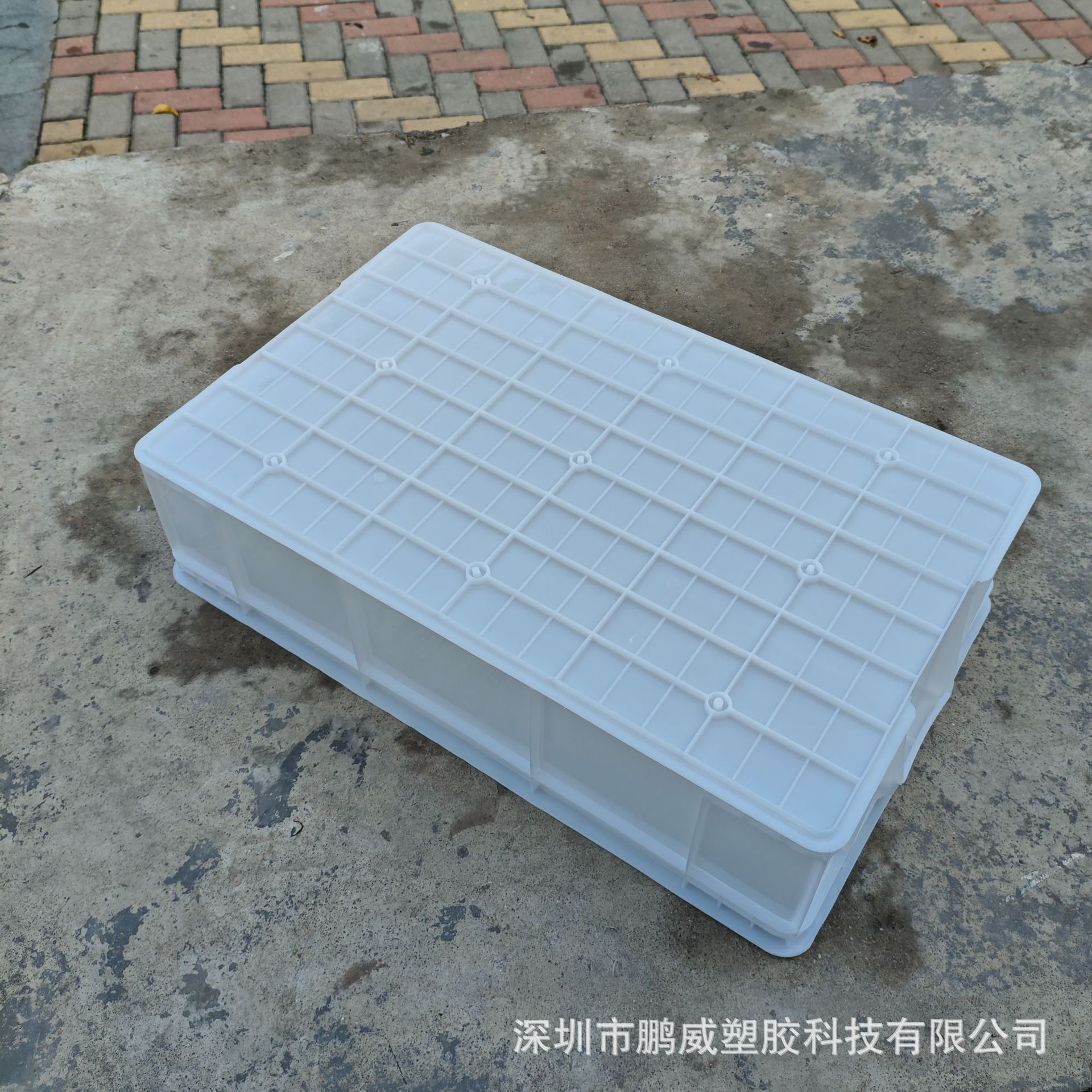 705*450*180