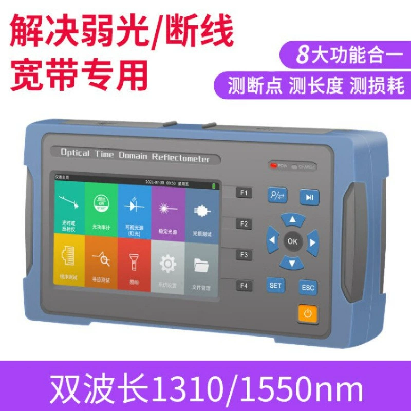 K3000 Light Domain OTDR