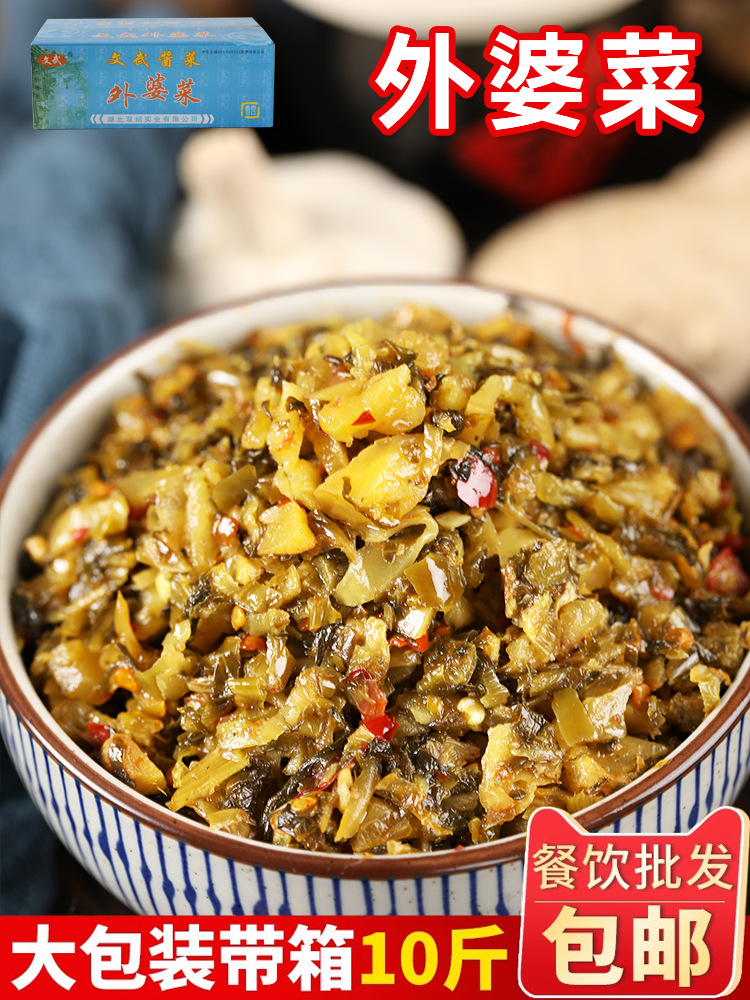 Grandma's 10kg whole box of pickles, pickles, pickles, breakfast, take-out restaurant, commercial wholesale of Hunan specialty