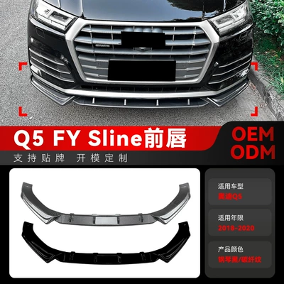 Big Surrounded FY Sline front bar front
