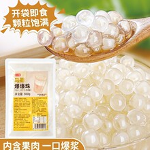 ƤС�v�R�㱬����â�����������쾧��ನ�������̲���Ʒ����