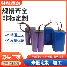 ����12V�늳ؽM18650���·������ɳ���O���Դ��Ĥ���Դ