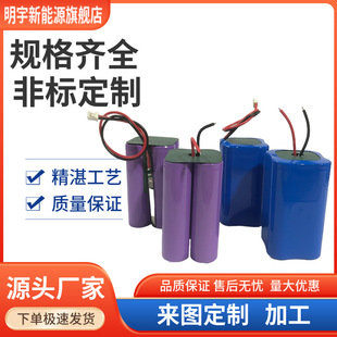 12V늳ؽM18650·ɳOԴĤԴ