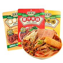 �~������֭�׾����b�������l�ż����ἤ����ʽ�������׾�������ʳ