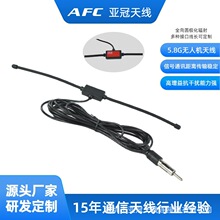 2.4Gȫ�������T�͟o�˙C�쾀��Խ�CFPV�D��ȫ����̖��������쾀