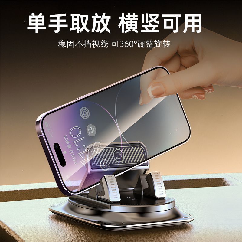 車の携帯電話ホルダー、ダッシュボード、新型車のセンターコンソールサポート、ナビゲーション専用の安定した携帯電話サポート|undefined