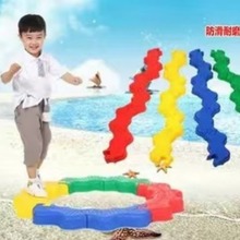 幼儿园感统训练器材早教塑料玩具平衡木触觉板平衡驼峰步道独木桥