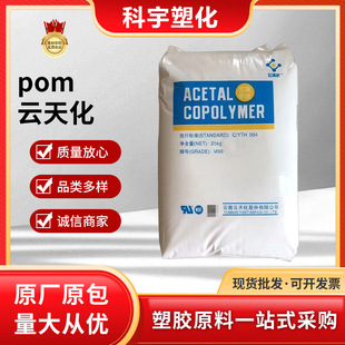POM��컯m90 m270 ��ĥ �ͻ��W ��܇���� �X݆ �ۼ�ȩ�����w��