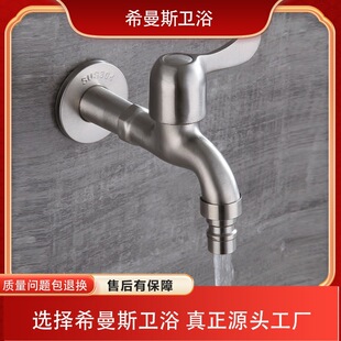 4��304���P䓼��Lˮ���^���Æ���ϴ�C���^�ϰѳؿ��_ˮ����_ʽ