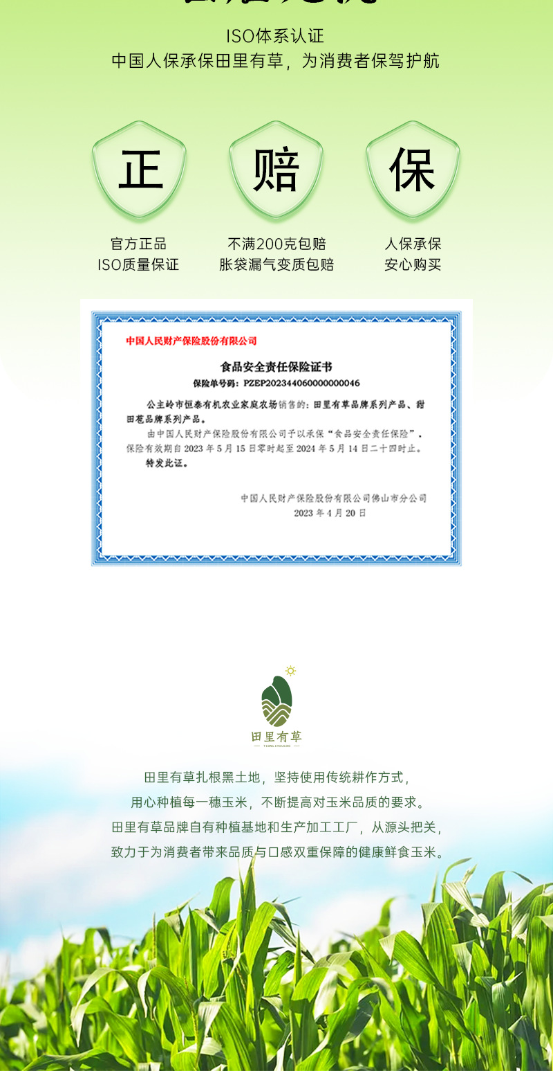 家庭详情_14.png