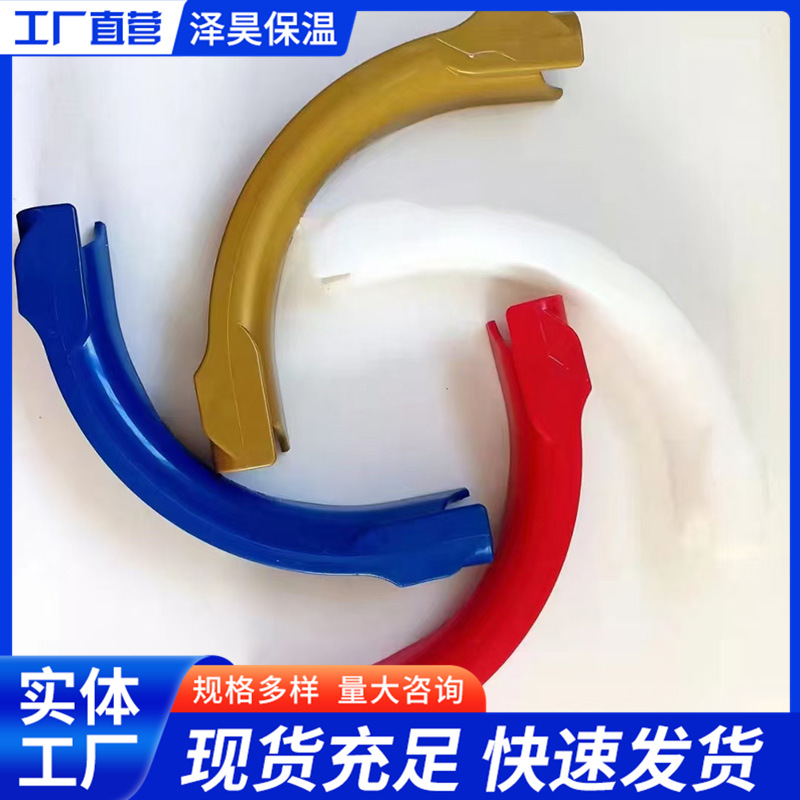 地暖欧式弯管器 加厚型塑料欧式地热护弯 多型号地暖管护弯管卡