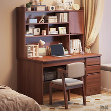 实木书桌学生家用学习写字桌卧室书架一体桌子书柜抽屉成人电脑桌