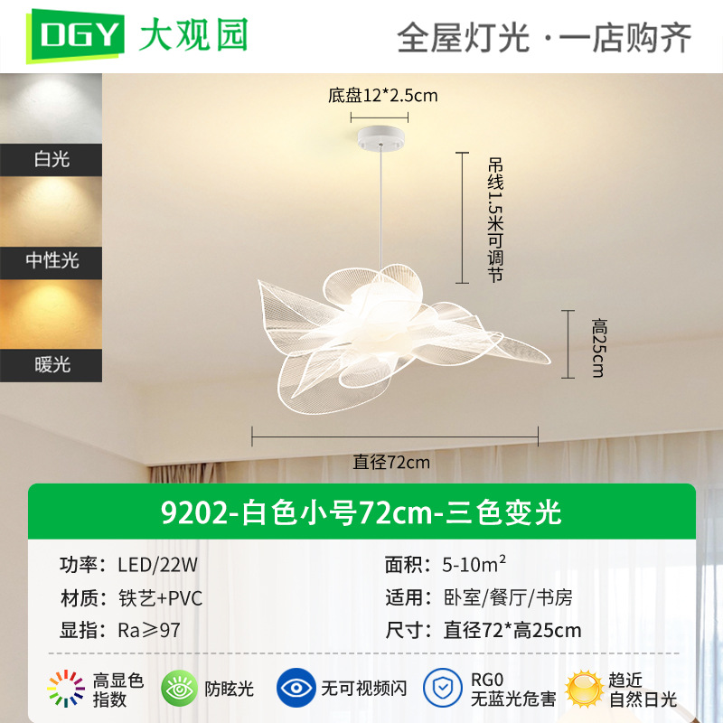 Gran vista jardín de diseño italiano lámpara de techo lámpara de dormitorio cálida lámpara de estudio arte personalidad lámpara Zhongshan194L
