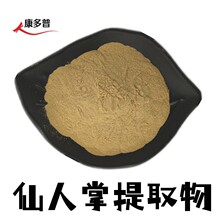 ��������ȡ��10:1ˮ�������Ʒ� ���F���� ˮ�Ṥˇ ��������ȡ��