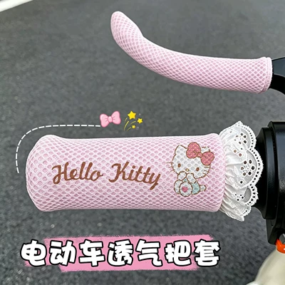 Summer electric vehicle sun protection gloves, windproof, sun-blocking, breathable handlebar covers, cartoon waterproof cycling handlebar covers for electric bikes