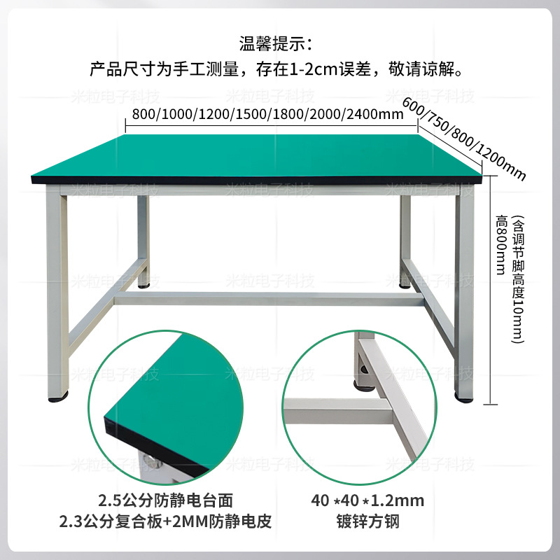 Anti-Static Workbench Workshop Production Line Packing Table Lightweight Platform Table with Drawer Anti-Static Table Operating Table