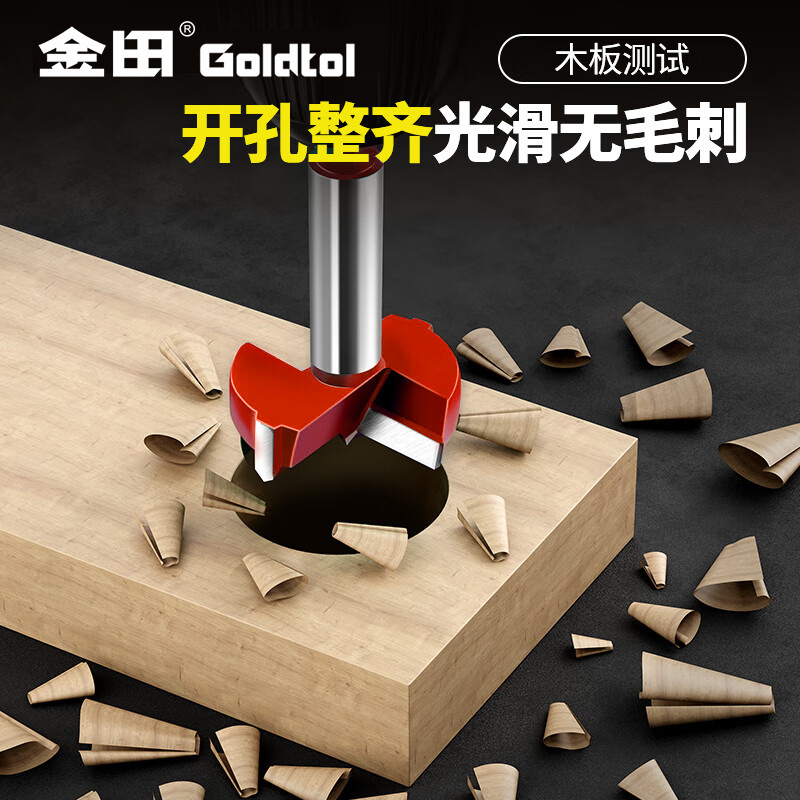 Jintian bisagra perforador perforador de madera perforador especial tablero de madera puerta cerradura bisagra artefacto mágico girador de madera