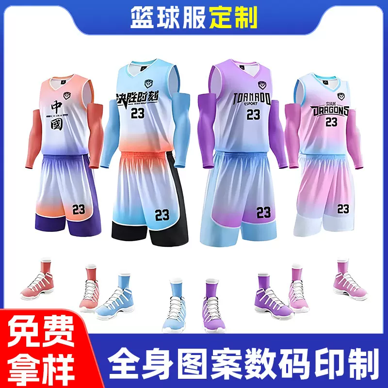 男士篮球服套装透气速干热升华球衣大学生男女校队训练篮球服定制