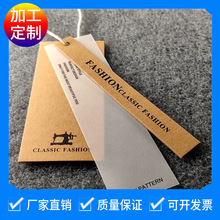 吊牌批发耳环饰品发夹卡纸免费设计LOGO衣服价格标签pvc男装潮牌