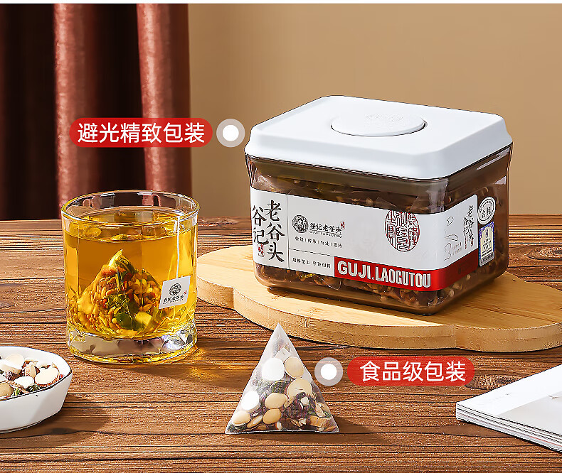 Wuzhimaotao Poria Tea with Adzuki Bean Euryale and Coix Seed 480g Herbal Wellness Tea quality and texture